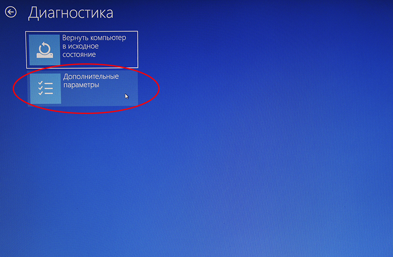 Дополнительные параметры